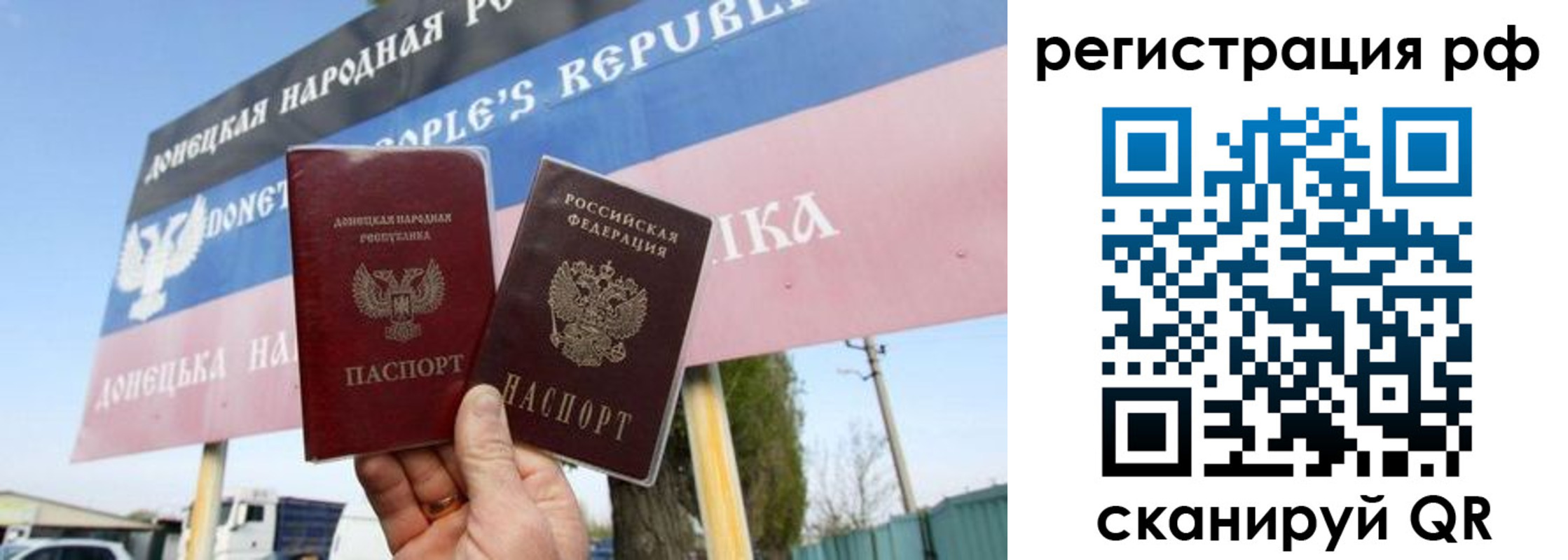 прописка поиск в Алтайском крае